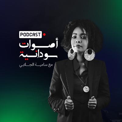 حلقة الموسيقار علي الزين الجزء الثاني