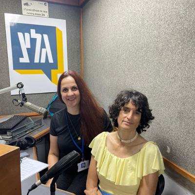 מילים ומשפטים עם מירב ארלוזורוב | 13.07.23