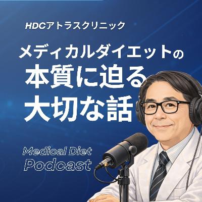 糖尿病予防新時代 第1章 糖尿病治療の現状と課題 糖尿病予防新時代 第1章 糖尿病治療の現状と課題
