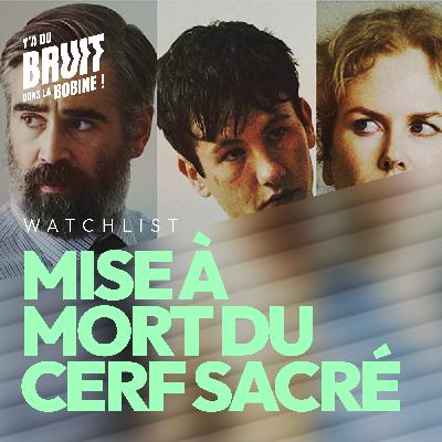 Mise à mort du cerf sacré