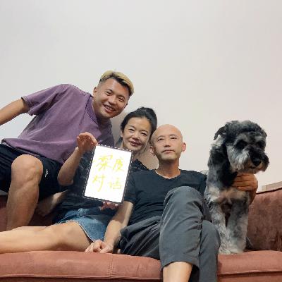 20 重构跟父母的关系，把他们当VIP客户试试