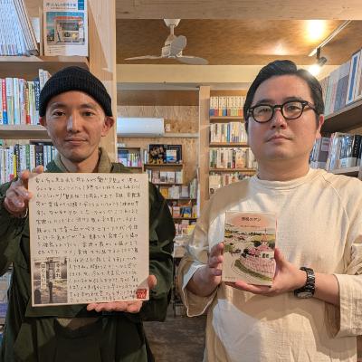 #182 初めて読んだ『赤毛のアン』が素晴らしかった話 #182 初めて読んだ『赤毛のアン』が素晴らしかった話