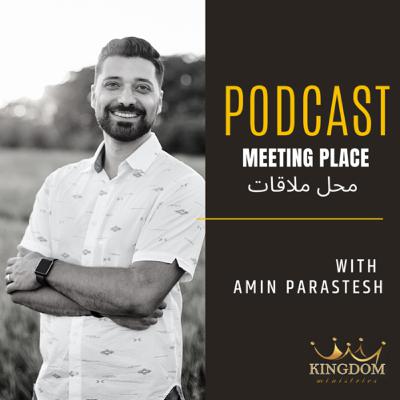 چرا جواب دعايمان را نميگيريم؟ چرا جواب دعايمان را نميگيريم؟