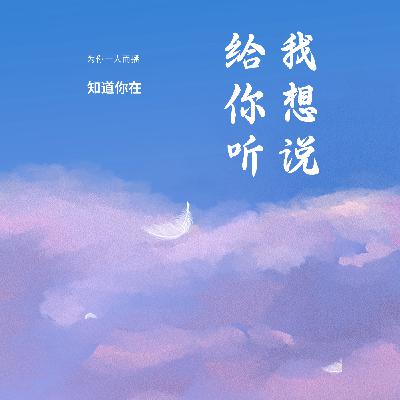 一阵风、一抹光、一首诗、一曲歌 一阵风、一抹光、一首诗、一曲歌