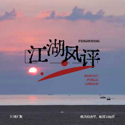夏天即将过去，足球依旧火热