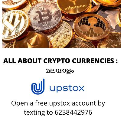 Crypto currencies: നിങ്ങൾ അറിയേണ്ടതെല്ലാം