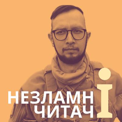 39: “Мапа” із Андрієм Каспшишаком 39: “Мапа” із Андрієм Каспшишаком