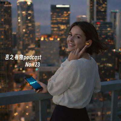 123.AI能缓冲爱情的苦,也能和你恋爱? 123.AI能缓冲爱情的苦,也能和你恋爱?