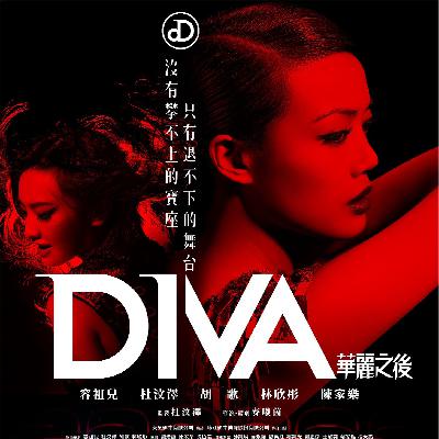 Vol. 187-谁在看演出 | 五月想和你一起听的一份歌单