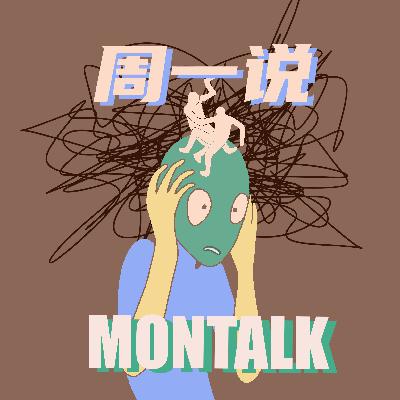 24. 心累?emo?敏感?别让精神内耗彻底拖垮你 24. 心累?emo?敏感?别让精神内耗彻底拖垮你