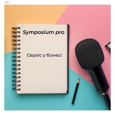 Сервіс у бізнесі
