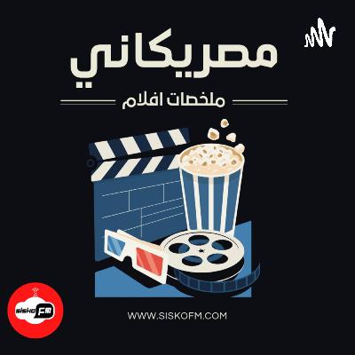 طيار بيموت وبيسيب الطيارة ماشية لوحدها بالركاب! Horizon line طيار بيموت وبيسيب الطيارة ماشية لوحدها بالركاب! Horizon line