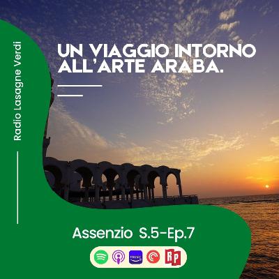 Assenzio - Un viaggio intorno all’arte araba.