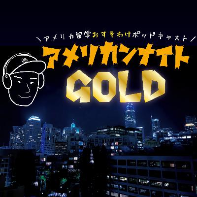 #75 クレイジーキャリアで“みらい”を創る【2025年参院選候補 政治政党員 古川あおいさん 後編 (3/3)】