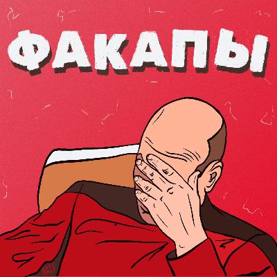 6. Лев Калашников (Lokus Group) - как переписать прогу за ночь или отсутствие у клиентов email, особенности выхода на рынок Латинской Америки 6. Лев Калашников (Lokus Group) - как переписать прогу за ночь или отсутствие у клиентов email, особенности выхода на рынок Латинской Америки