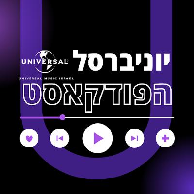 פרק 1 - נרקיס פרק 1 - נרקיס