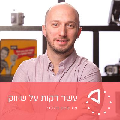רואי כהן - VidMob - המדע שמאחורי הוידאו רואי כהן - VidMob - המדע שמאחורי הוידאו