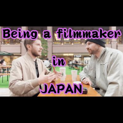 The challenges of being a FOREIGN FILMMAKER in Japan The challenges of being a FOREIGN FILMMAKER in Japan