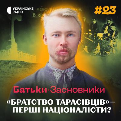 «Тарасівець», лікар, міністр та мер Одеси: що Іван Липа зробив для України?