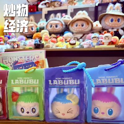 EP32 谷圈经济学：我们只想回个血，谁知道居然偷偷赚到钱