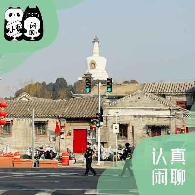 Vol.124【认真闲聊】x【ClimbingNote】不仅有闲聊，还有掏心掏肺地交流的俩小时串台