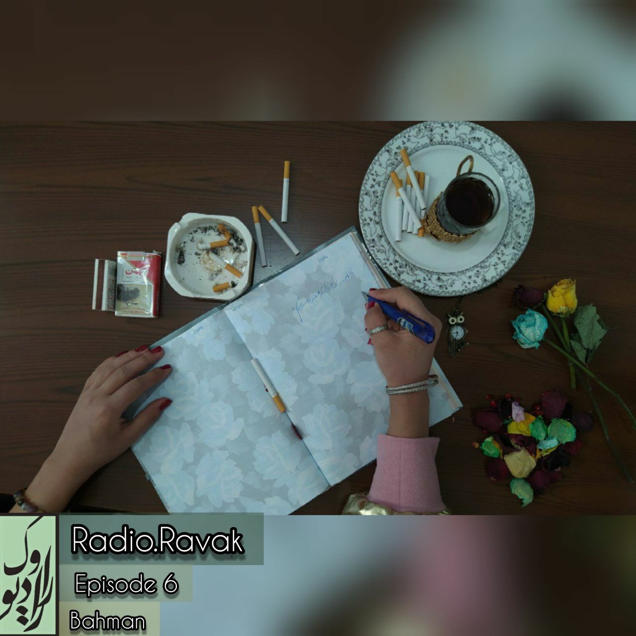 Episode 6 - Bahman