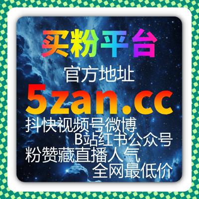微信公众号文章互动提升方案，自动化平台助力粉丝每日稳步增长