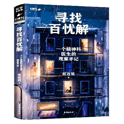 106：我们结婚吧、09