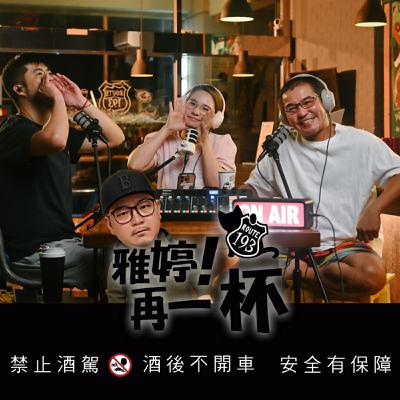 Ep.68 聲音的味道｜記憶裡的叫賣時光