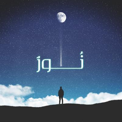 لكل مكتئب حزين