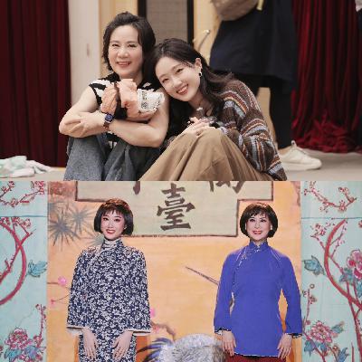 62 越剧俞果：演员与角色呼吸同频的时刻