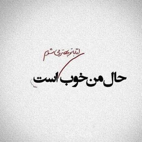 HeroSina x Shayea x Lara - Az Sefr  از صفر شایع