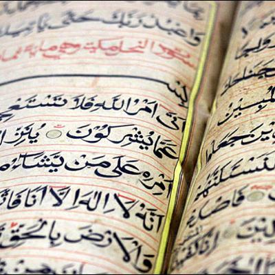 Quran Online: Why to go for the Book Quran? Quran Online: Why to go for the Book Quran?