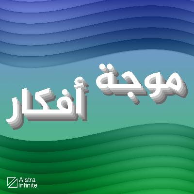 مهيمن محبوبة