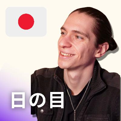 Les difficultés de mon apprentissage du Japonais | Hinome #022