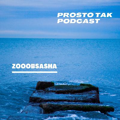 Zooobsasha - Prosto Tak Podcast 2