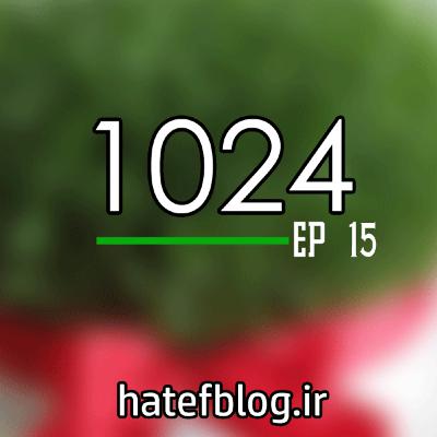 1024 - Episode 15 (Happy 1399)