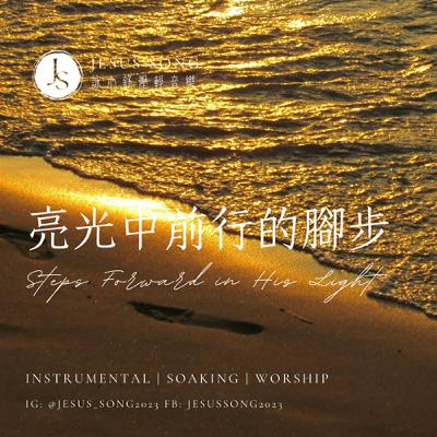 沉靜式音樂 沉靜式音樂