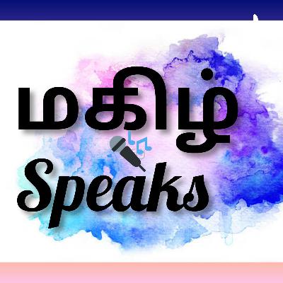 கட்டப்பையும் கனவுகளும் கட்டப்பையும் கனவுகளும்