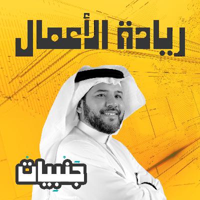إلي عن الذكاء الشوارعي