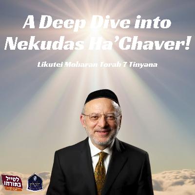 A Deep Dive into Nekudas Ha’Chaver! - Kollel Toras Chaim All Shiurim A Deep Dive into Nekudas Ha’Chaver! - Kollel Toras Chaim All Shiurim