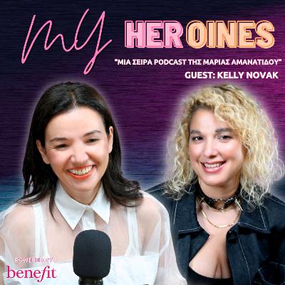 Kelly Novak, μια γυναίκα που αγαπά τη μόδα και το σώμα της!