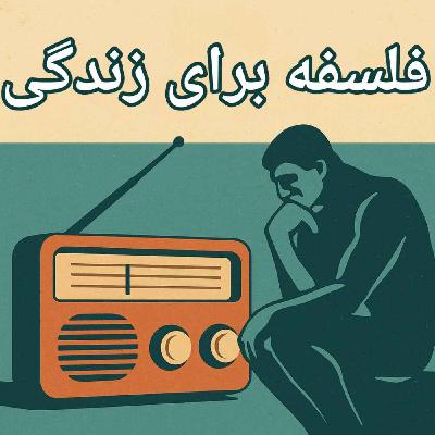 افلاطون