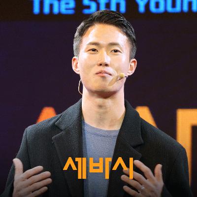 "공부 왜 해요?" 묻는 아이들에게 해줘야 할 대답 | 주승훈 금산간디학교 교사, 마라토너, 극지탐험가 "공부 왜 해요?" 묻는 아이들에게 해줘야 할 대답 | 주승훈 금산간디학교 교사, 마라토너, 극지탐험가