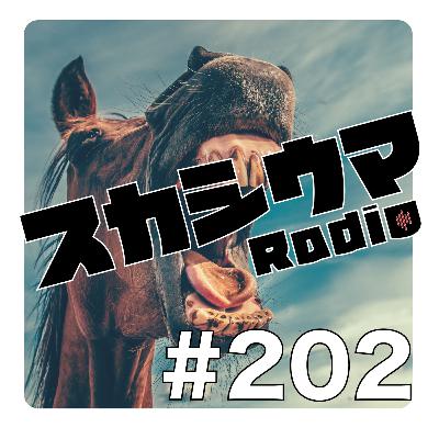 #202 Talkのみ / 恋と僕らとback number