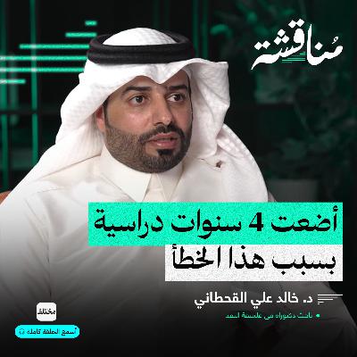 دراسة اللغة العربية من الألف إلى الياء