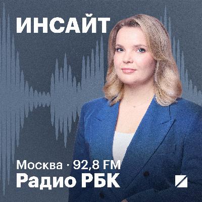 Эффект Долиной: как одна квартира изменила рынок недвижимости. Радио РБК Эффект Долиной: как одна квартира изменила рынок недвижимости. Радио РБК