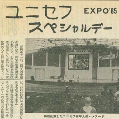 第139回：ビューティフルネーム