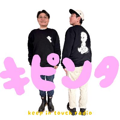 #71 みんな、やさしくね #71 みんな、やさしくね
