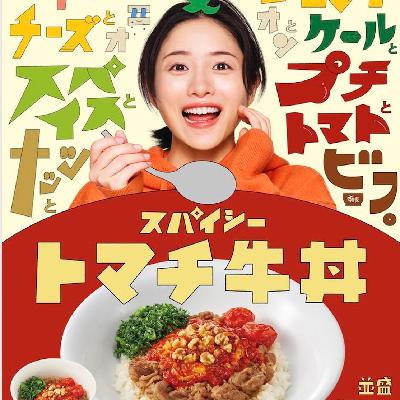 第82期：别慌！我们都吃了60年预制菜